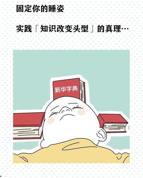 妈妈请清醒一点,守护家庭幸福的醒世箴言