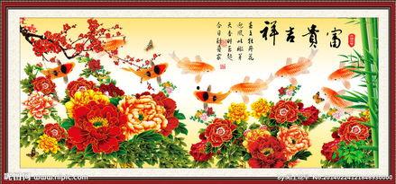 富贵吉祥,探寻财富与幸福的奥秘