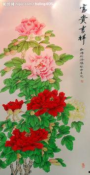 富贵吉祥,探寻财富与幸福的奥秘