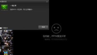 不能播放,揭秘音视频播放难题