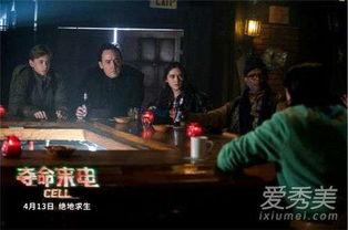 夺命来电 Cell,揭秘夺命来电背后的恐怖真相