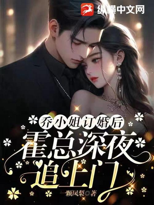 夜总，乔小姐又逃了,再次神秘逃逸之谜