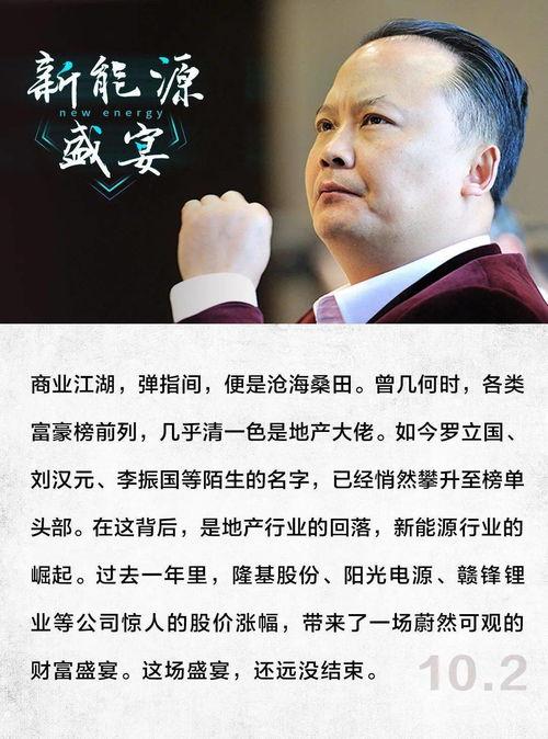 翻转人生,逆境中的自我救赎与重生之路