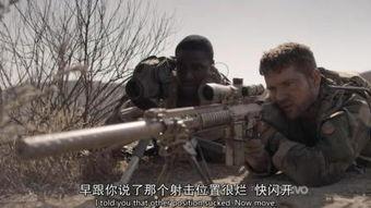 杀戮元凶：狙击手