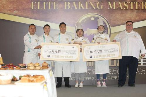烘焙大师之战,大师之战，谁主沉浮？