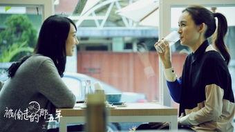 被偷走的那五年,揭秘记忆的迷宫