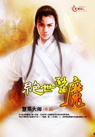 绝世强医,医术超群,拯救生命奇迹