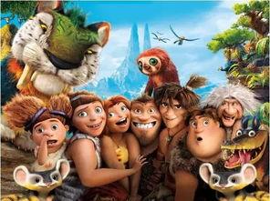 疯狂原始人:家谱 第三季,家谱第三季——探索原始家族的传奇冒险