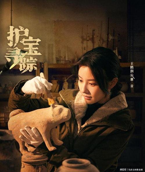 护宝寻踪,揭秘古代宝藏的传奇之旅