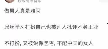 我的朋友都恨我,揭秘为何朋友都恨我