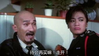 最佳拍档4:千里救差婆(国语版),千里救差婆——生死时速,兄弟情深,勇闯险境!